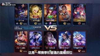王者联盟爆料视频大全最新,揭秘最新英雄技能与游戏攻略