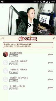 小智爆料虎牙视频大全,虎牙视频大全精彩内容大揭秘