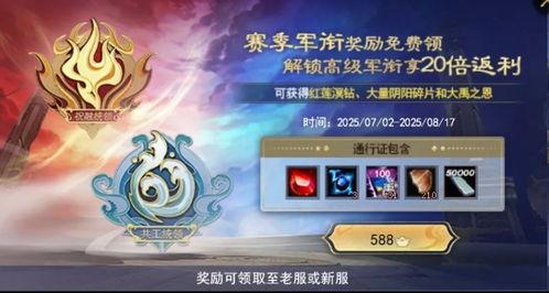 s2赛季最新爆料,神秘英雄登场，战局风云再起！